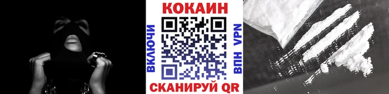 Cocaine Перу  Купить где  Белёв 