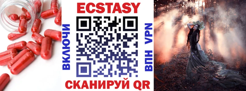 ЭКСТАЗИ 300 mg  Купить  Белёв 