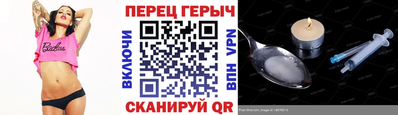 Купить где  Белёв  ГЕРОИН Heroin 