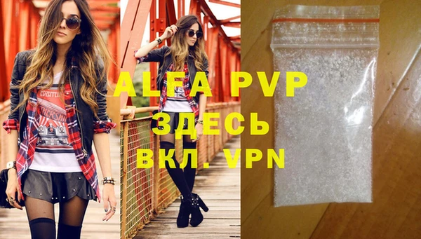 скорость mdpv Гусиноозёрск