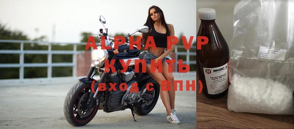 скорость mdpv Гусиноозёрск