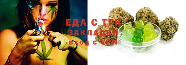 соль курить ск Гусь-Хрустальный