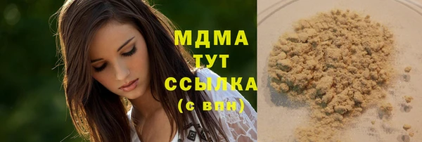 соль курить ск Гусь-Хрустальный