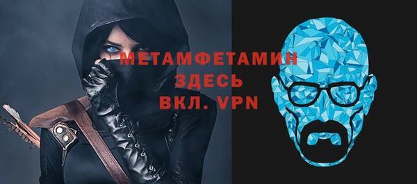 сатива Гусев
