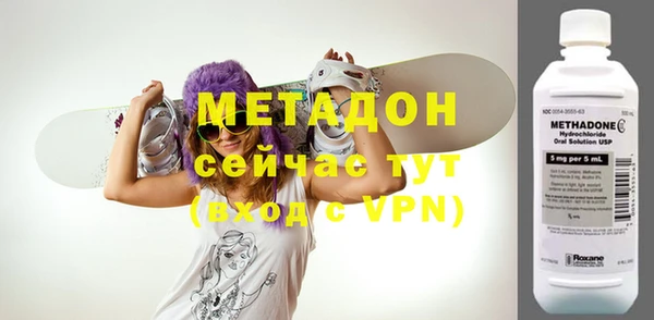 скорость mdpv Гусиноозёрск