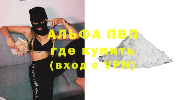 соль курить ск Гусь-Хрустальный