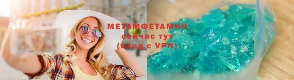 соль курить ск Гусь-Хрустальный