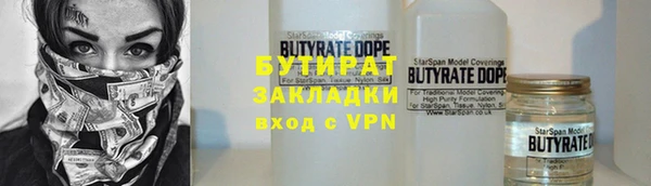 соль курить ск Гусь-Хрустальный