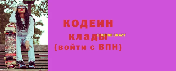 сатива Гусев