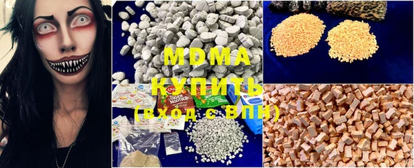 скорость mdpv Гусиноозёрск