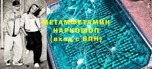 сатива Гусев