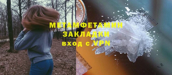 соль курить ск Гусь-Хрустальный