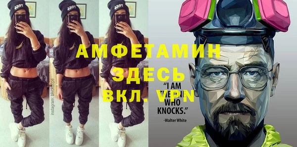 соль курить ск Гусь-Хрустальный