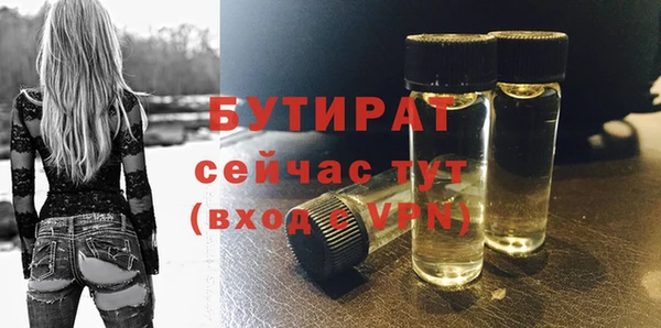 соль курить ск Гусь-Хрустальный
