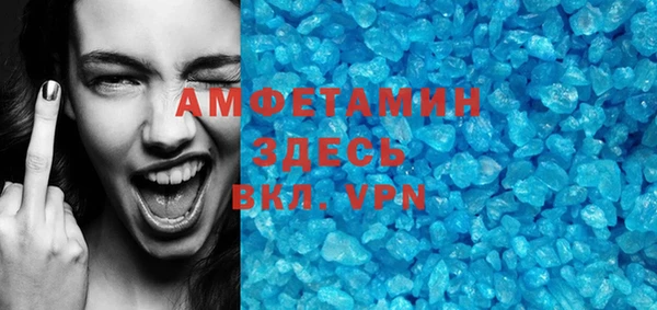 скорость mdpv Гусиноозёрск