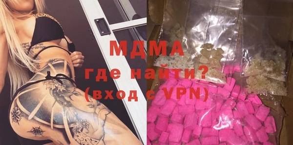 сатива Гусев