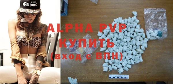 скорость mdpv Гусиноозёрск