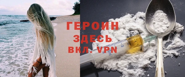 скорость mdpv Гусиноозёрск