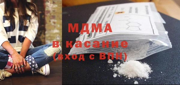 соль курить ск Гусь-Хрустальный