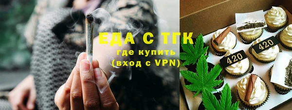 соль курить ск Гусь-Хрустальный