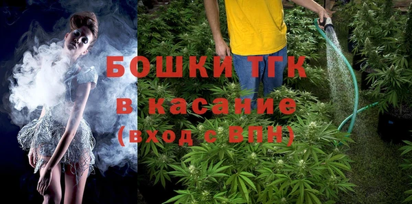 соль курить ск Гусь-Хрустальный