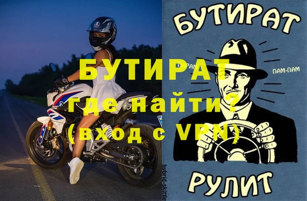 сатива Гусев