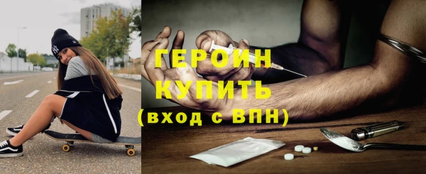 соль курить ск Гусь-Хрустальный