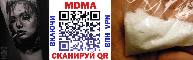 Купить где  Белёв  МДМА VHQ 