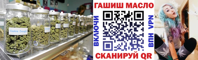 Купить закладки  Белёв  ТГК вейп с тгк 
